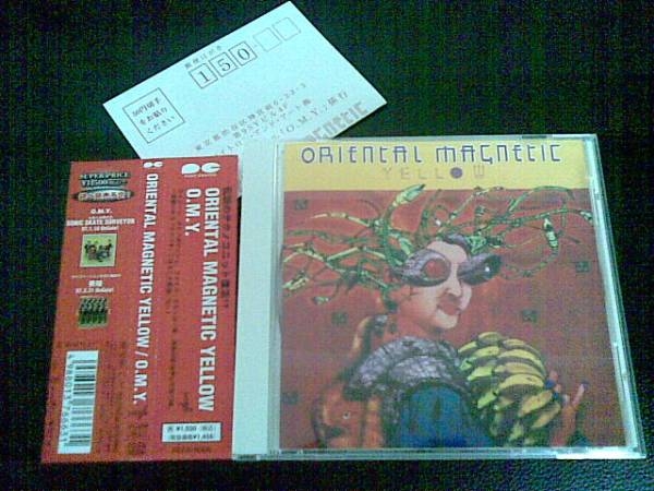 Oriental Magnetic Yellow (1996) MP3 - Download Soundtracks for FREE!